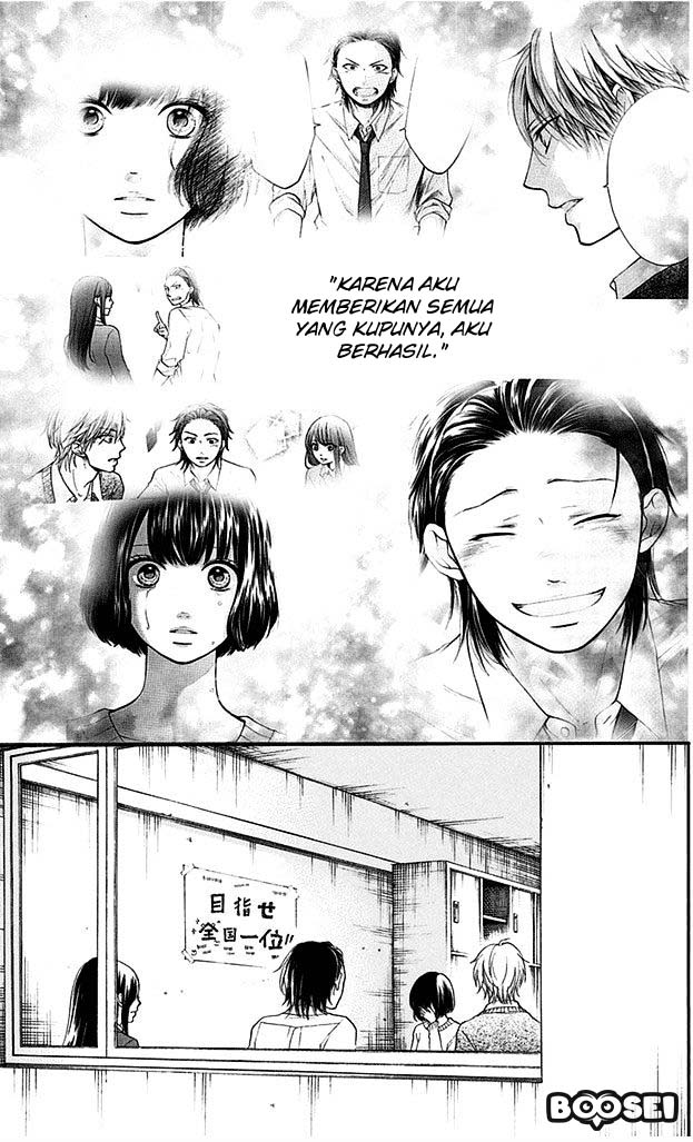 Kono Oto Tomare!